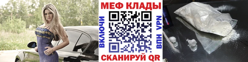 Продажа наркотиков Малгобек Cocaine СК АМФЕТАМИН ГАШИШ МАРИХУАНА