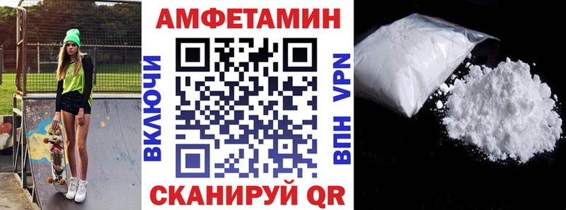 АМФ Розовый Малгобек