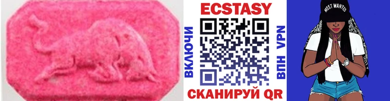 Экстази круглые Малгобек