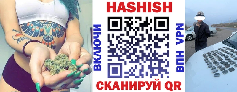 ГАШ Premium  купить наркоту  Малгобек 