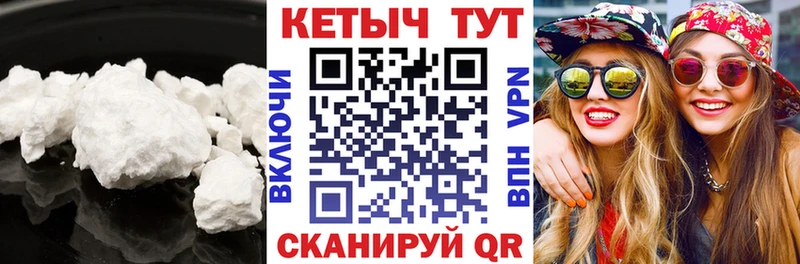 КЕТАМИН VHQ  магазин  наркотиков  Малгобек 
