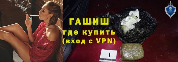 тгк Армянск