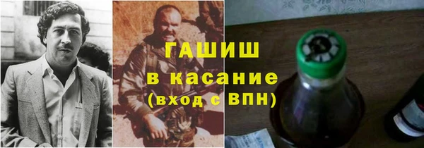 тгк Армянск