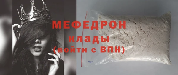 Альфа ПВП Горнозаводск