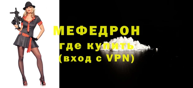 тгк Армянск