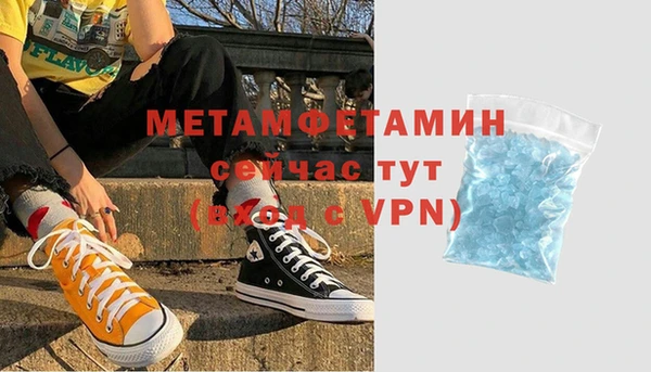 тгк Армянск