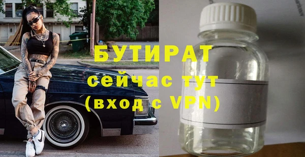 тгк Армянск