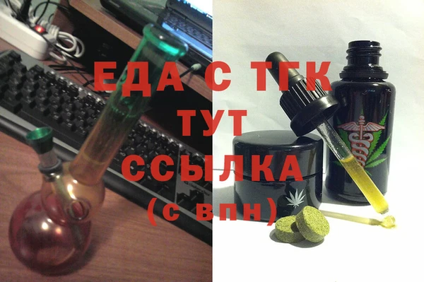 тгк Армянск
