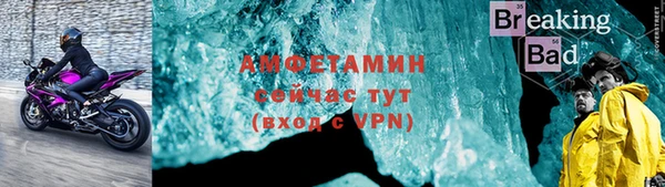 бутират Горно-Алтайск