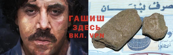 тгк Армянск