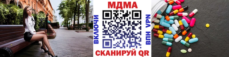 MDMA молли Малгобек