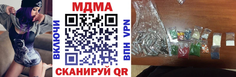 MDMA VHQ  Малгобек 