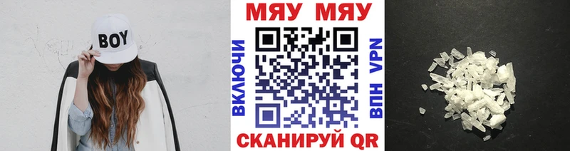 МЕФ 4 MMC  MEGA вход  Малгобек  дарнет шоп 