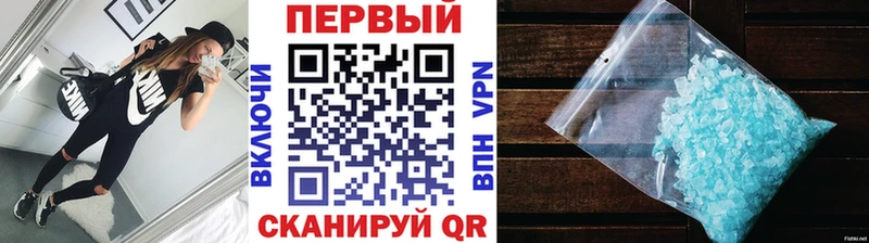 наркошоп  Малгобек  МЕТАМФЕТАМИН кристалл 