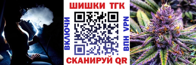 Шишки марихуана семена Малгобек